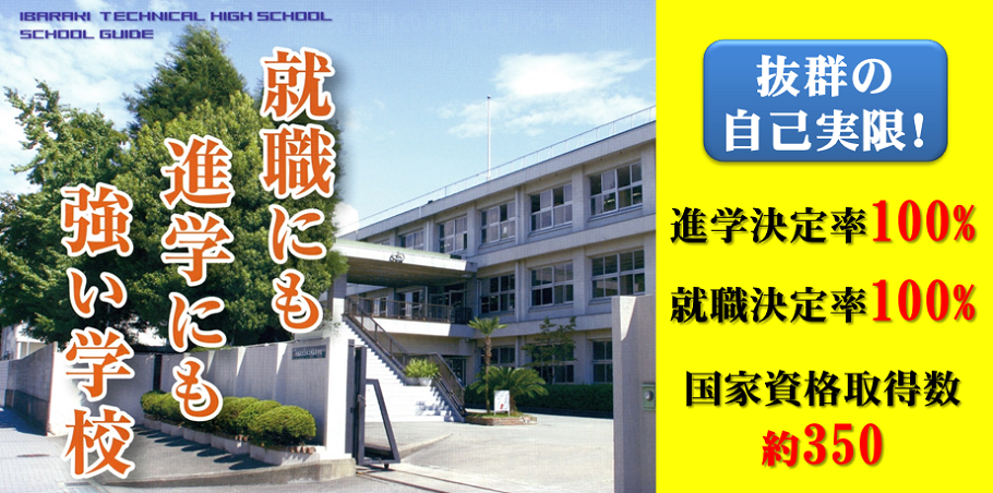 抜群の自己実限
