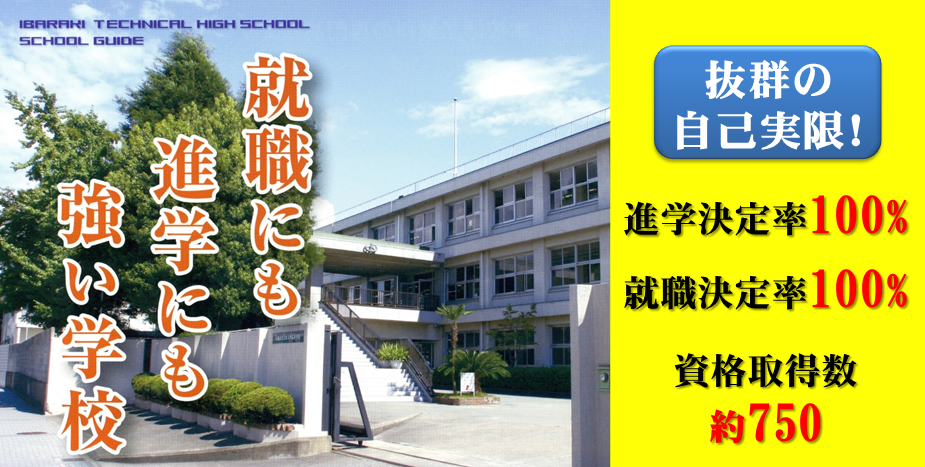 抜群の自己実限