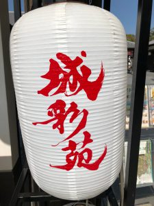 城彩苑_201011_5