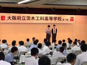 入館式生徒会