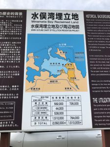 水俣環境学習_201008_13