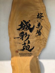 城彩苑_201011_3