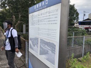 1水俣環境学習