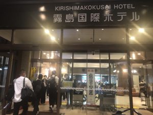 霧島国際ホテル1