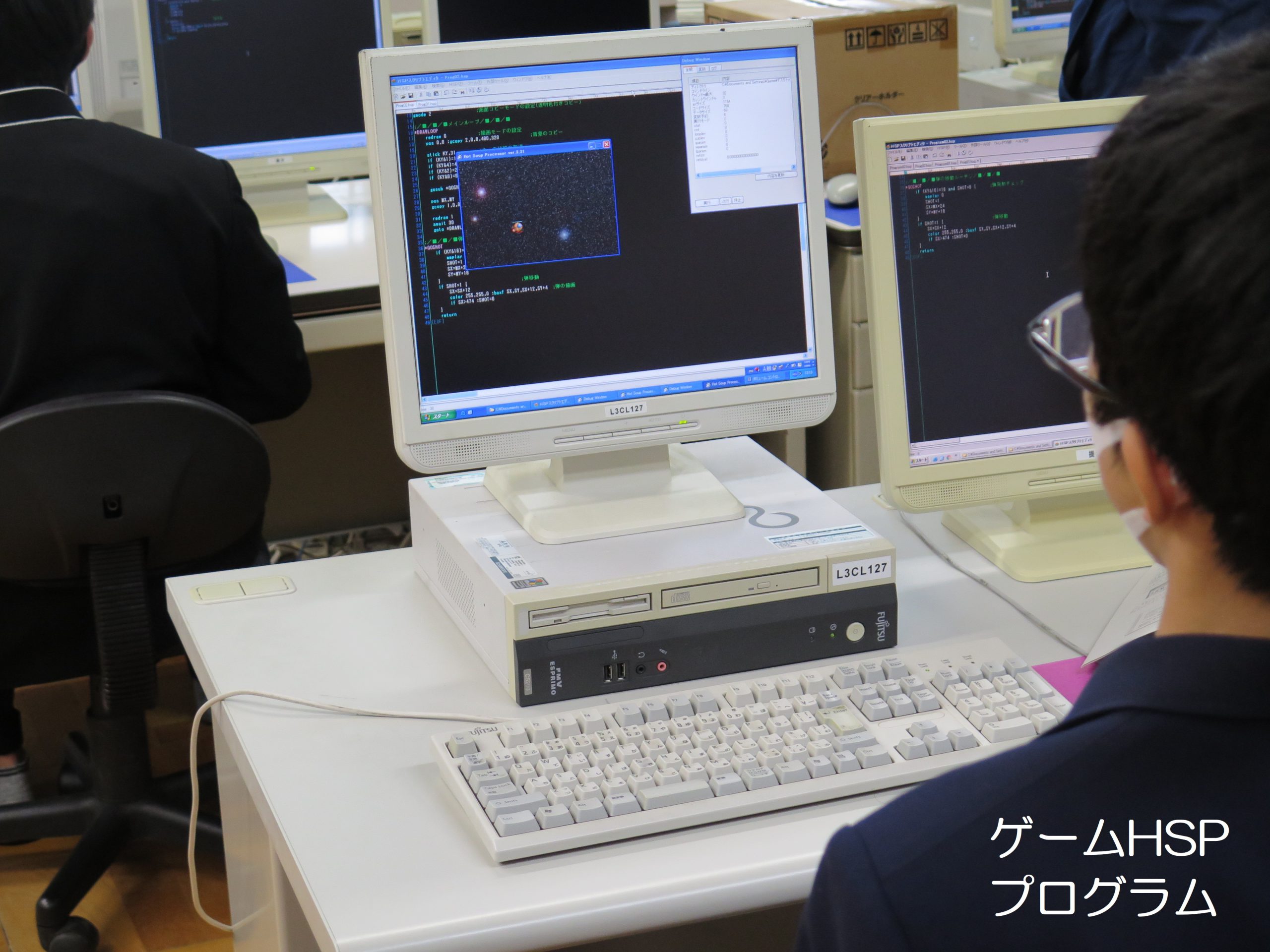 ⑤ゲームHSPプログラミング