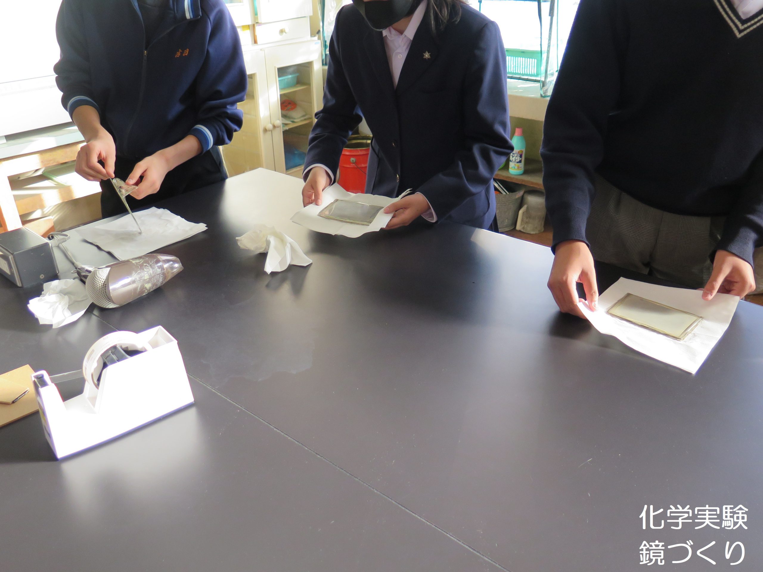 ⑩化学実験 鏡づくり