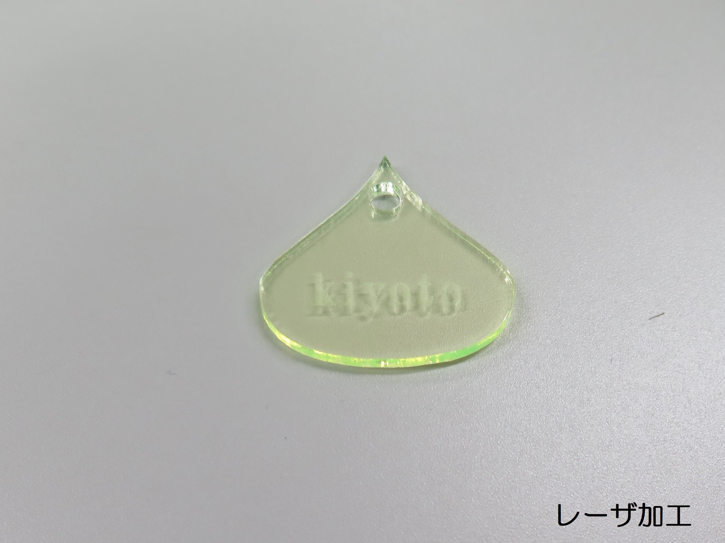 ⑥レーザー加工