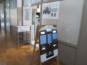 ⑮鉄道研究部1入口