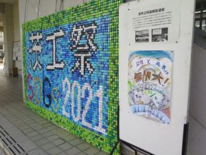 ④生徒会キャップアート